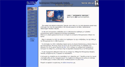 Desktop Screenshot of kairos-alex.gr