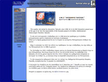 Tablet Screenshot of kairos-alex.gr
